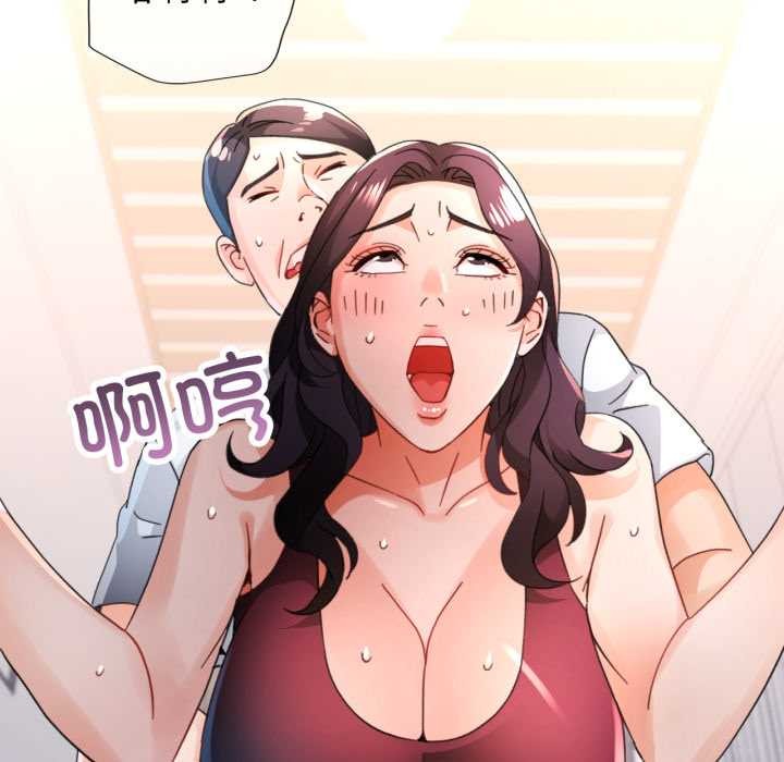 第78话-脱轨关係-freexcomic.com（第55张）