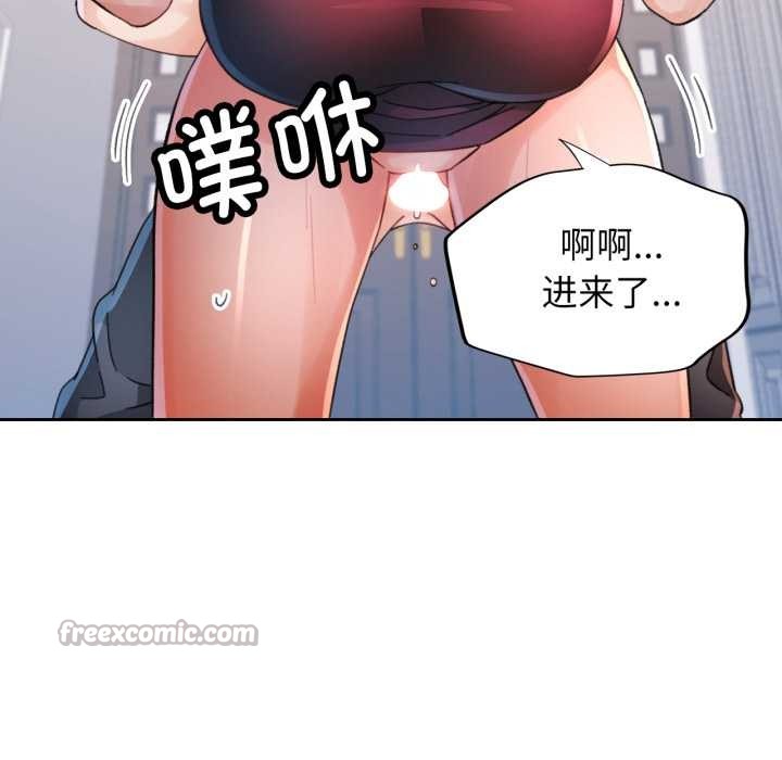 第78话-脱轨关係-freexcomic.com（第56张）