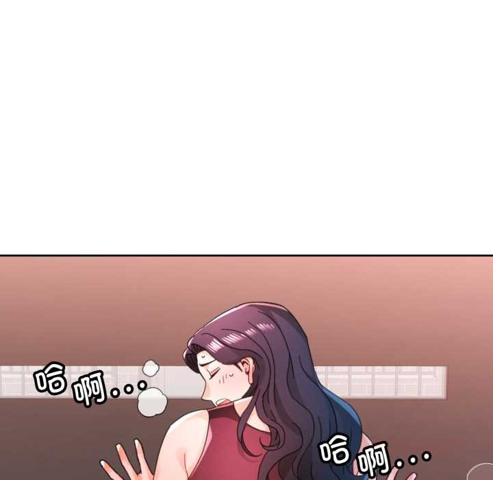 第78话-脱轨关係-freexcomic.com（第57张）