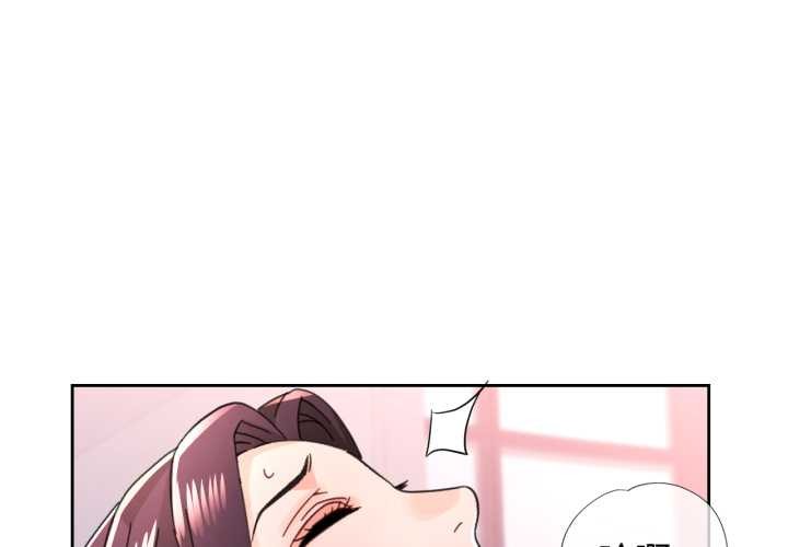 第79话-脱轨关係-freexcomic.com（第1张）