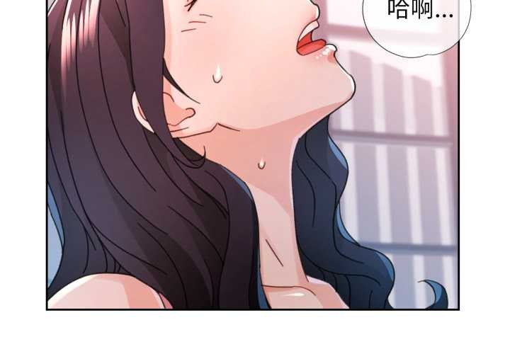第79话-脱轨关係-freexcomic.com（第2张）