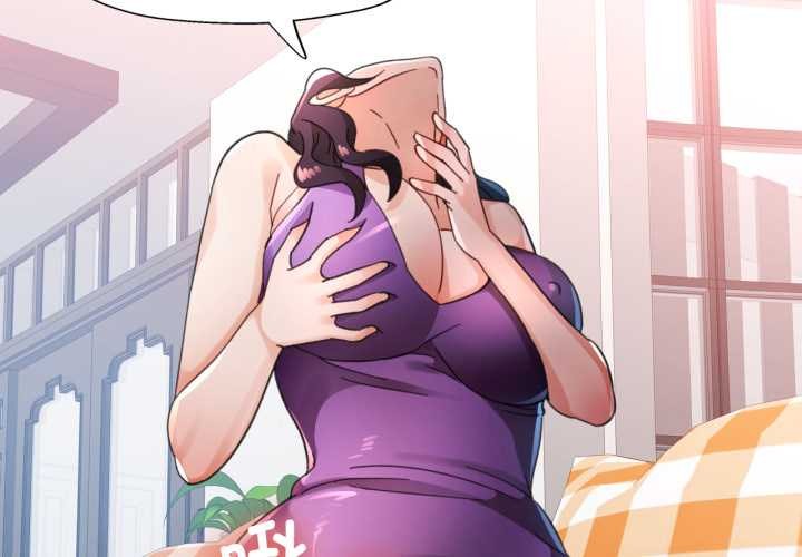第79话-脱轨关係-freexcomic.com（第4张）