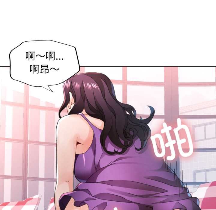 第79话-脱轨关係-freexcomic.com（第19张）