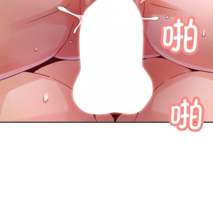 第79话-脱轨关係-freexcomic.com（第25张）