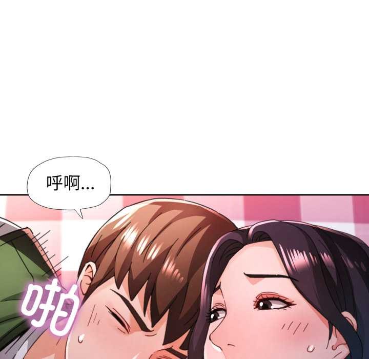 第79话-脱轨关係-freexcomic.com（第35张）
