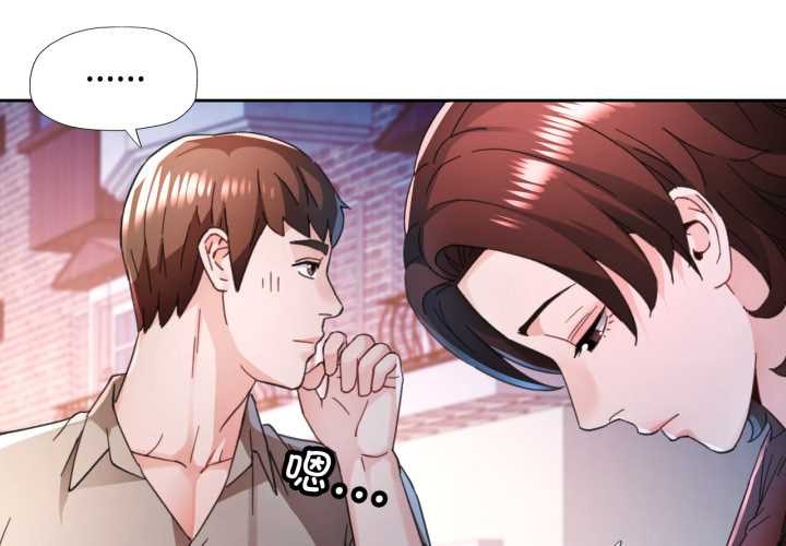 第80话-脱轨关係-freexcomic.com（第4张）