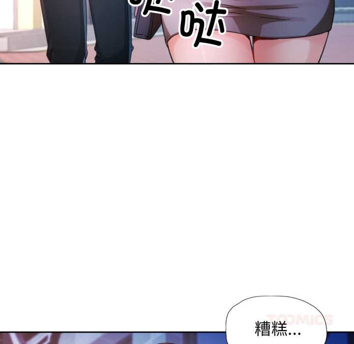 第80话-脱轨关係-freexcomic.com（第9张）