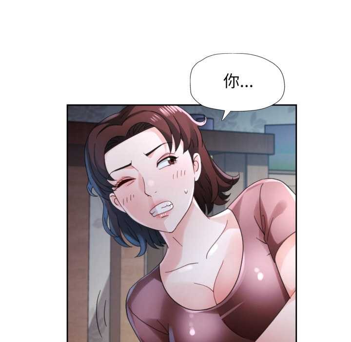 第80话-脱轨关係-freexcomic.com（第22张）