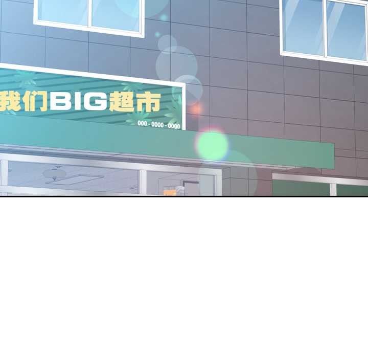 第80话-脱轨关係-freexcomic.com（第26张）