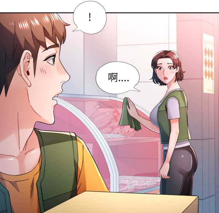 第80话-脱轨关係-freexcomic.com（第29张）
