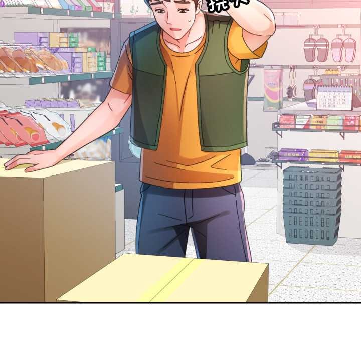 第80话-脱轨关係-freexcomic.com（第35张）