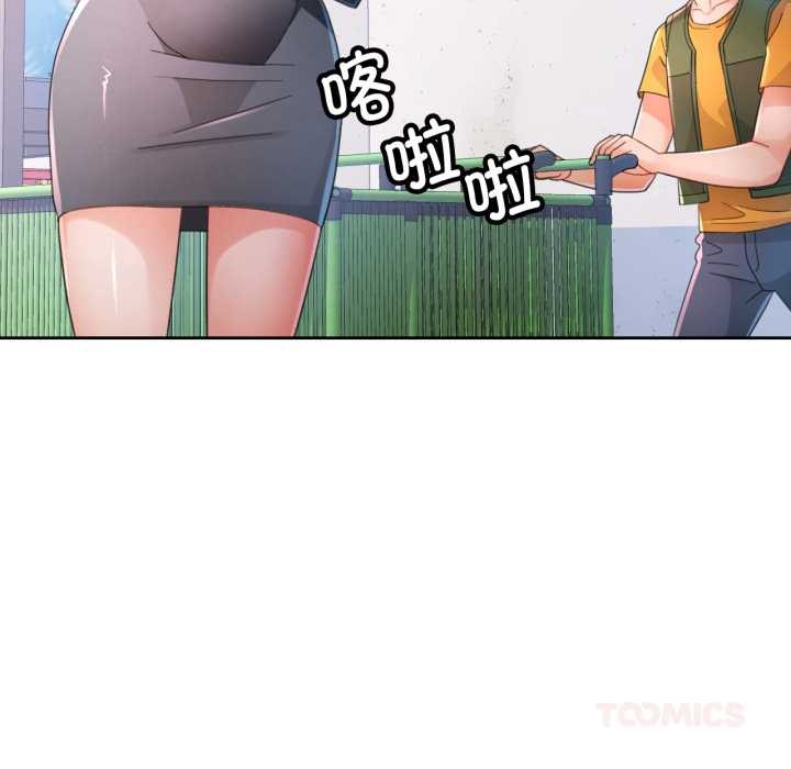 第80话-脱轨关係-freexcomic.com（第39张）