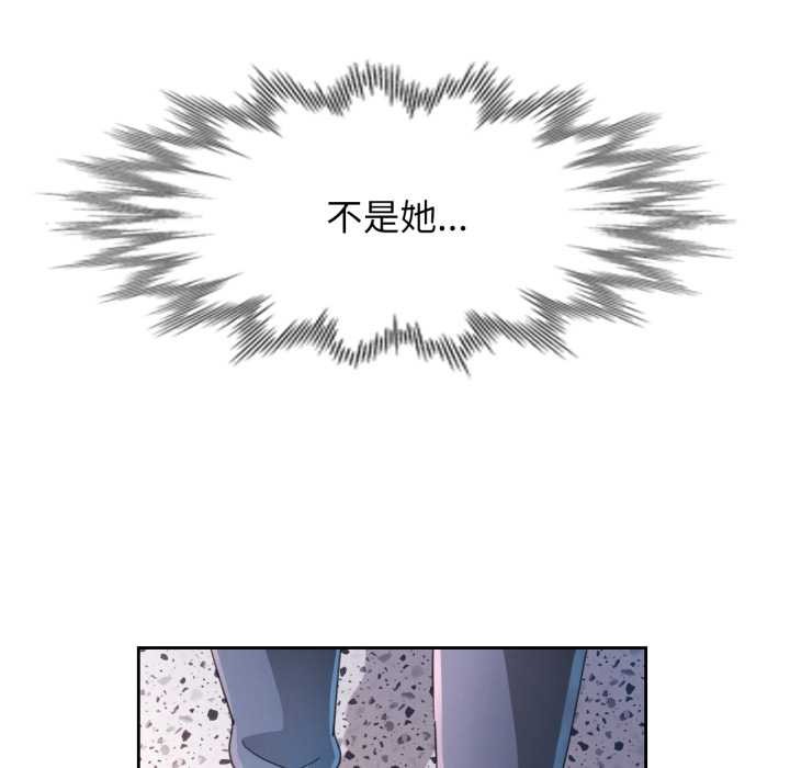第80话-脱轨关係-freexcomic.com（第43张）