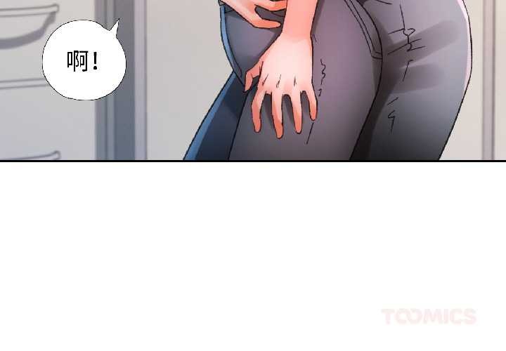 第81话-脱轨关係-freexcomic.com（第3张）