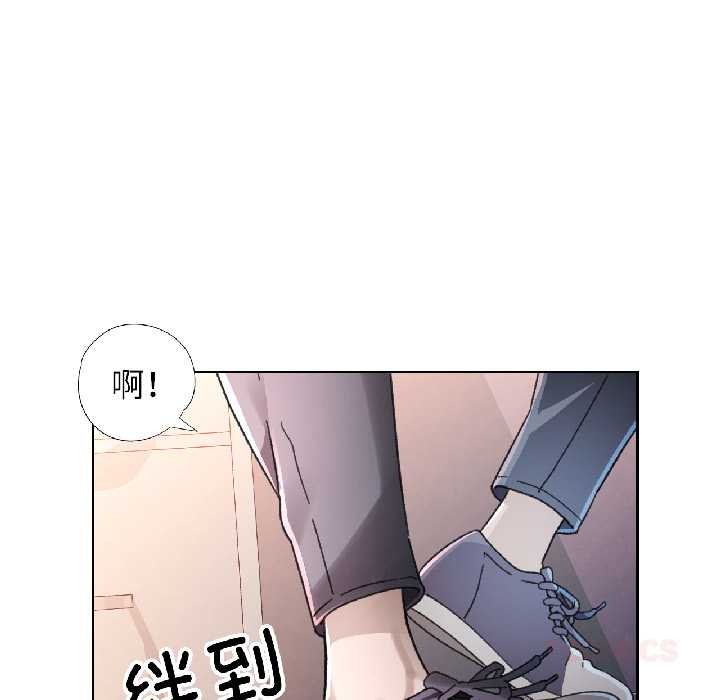 第81话-脱轨关係-freexcomic.com（第21张）