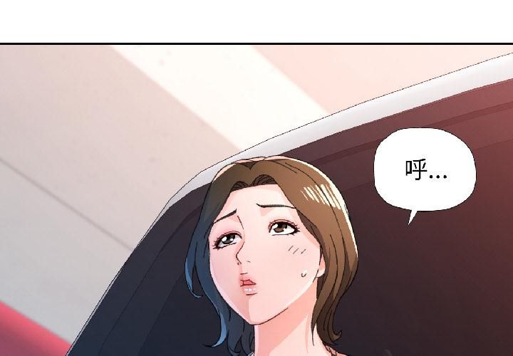 第82话-脱轨关係-freexcomic.com（第4张）