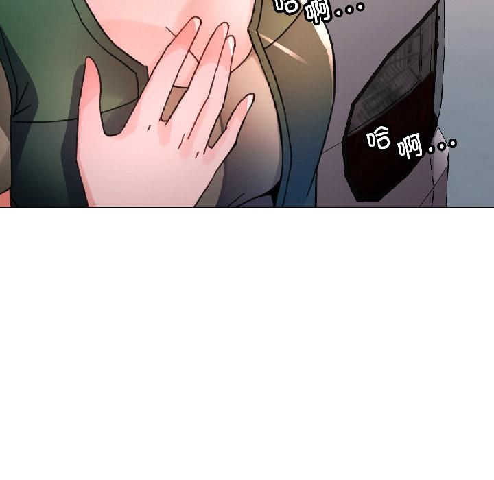 第82话-脱轨关係-freexcomic.com（第7张）