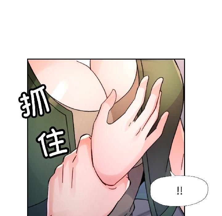 第82话-脱轨关係-freexcomic.com（第8张）