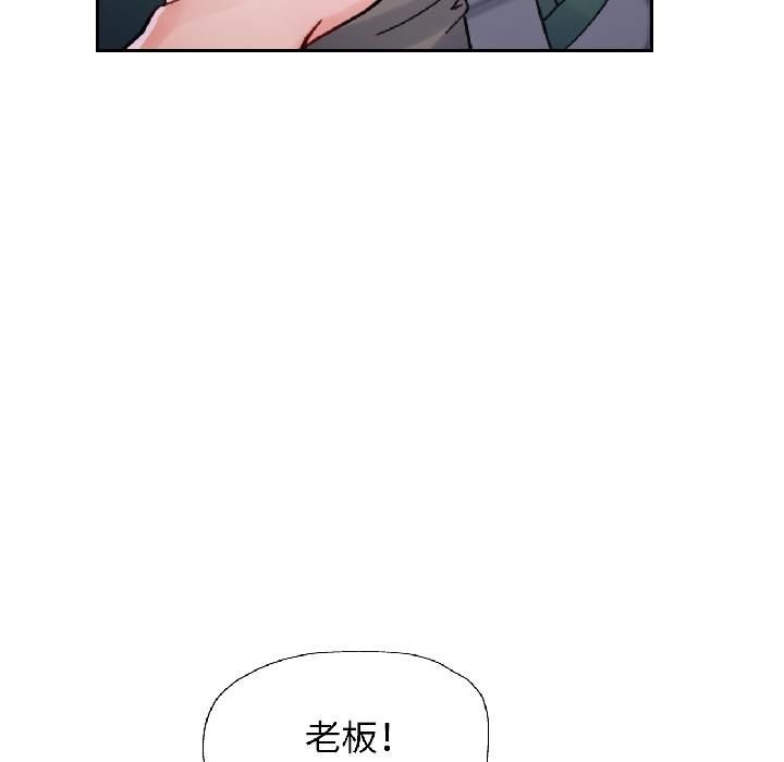 第82话-脱轨关係-freexcomic.com（第9张）