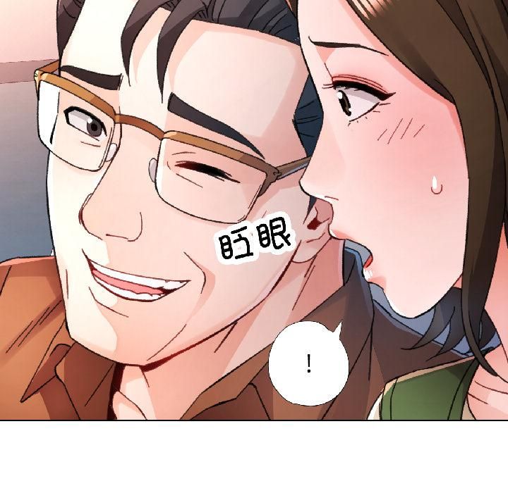 第82话-脱轨关係-freexcomic.com（第17张）