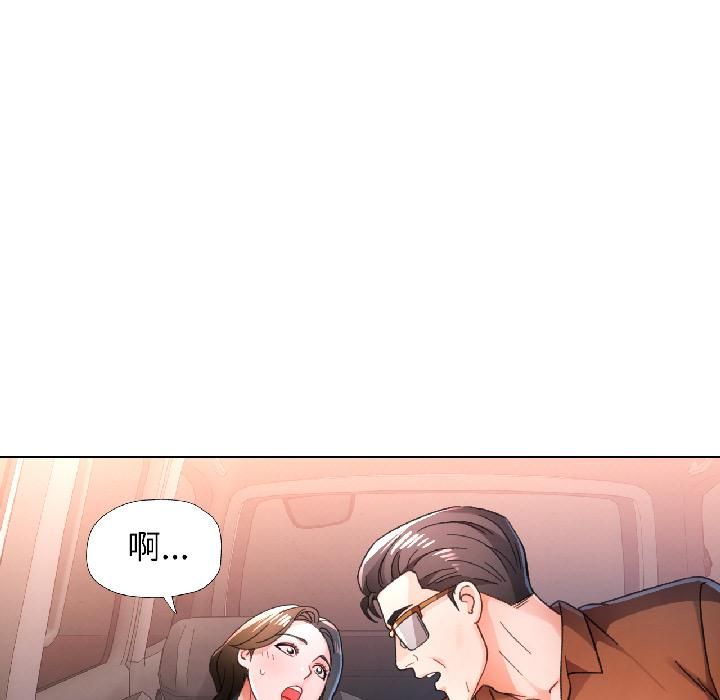第82话-脱轨关係-freexcomic.com（第26张）
