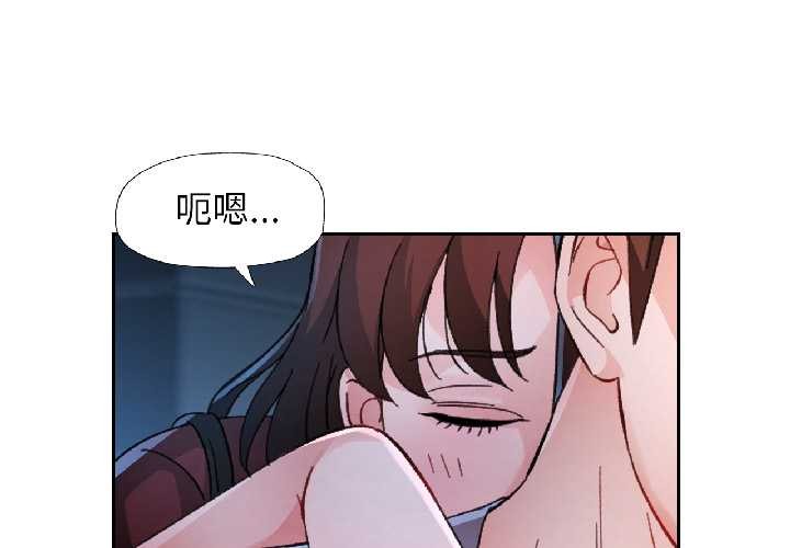 第83话-脱轨关係-freexcomic.com（第4张）