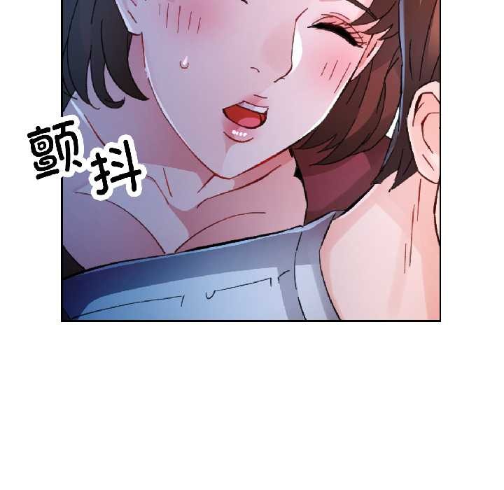 第83话-脱轨关係-freexcomic.com（第23张）