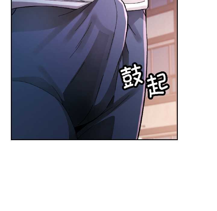 第83话-脱轨关係-freexcomic.com（第30张）