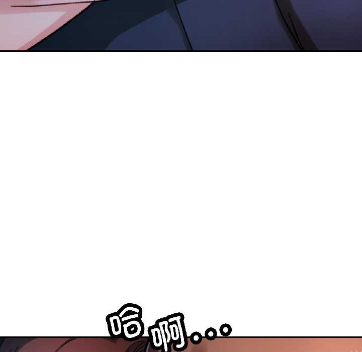 第83话-脱轨关係-freexcomic.com（第34张）