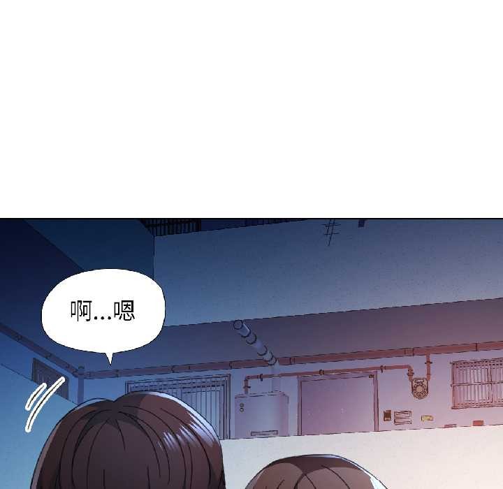 第83话-脱轨关係-freexcomic.com（第38张）