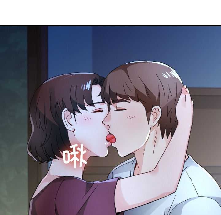 第83话-脱轨关係-freexcomic.com（第60张）