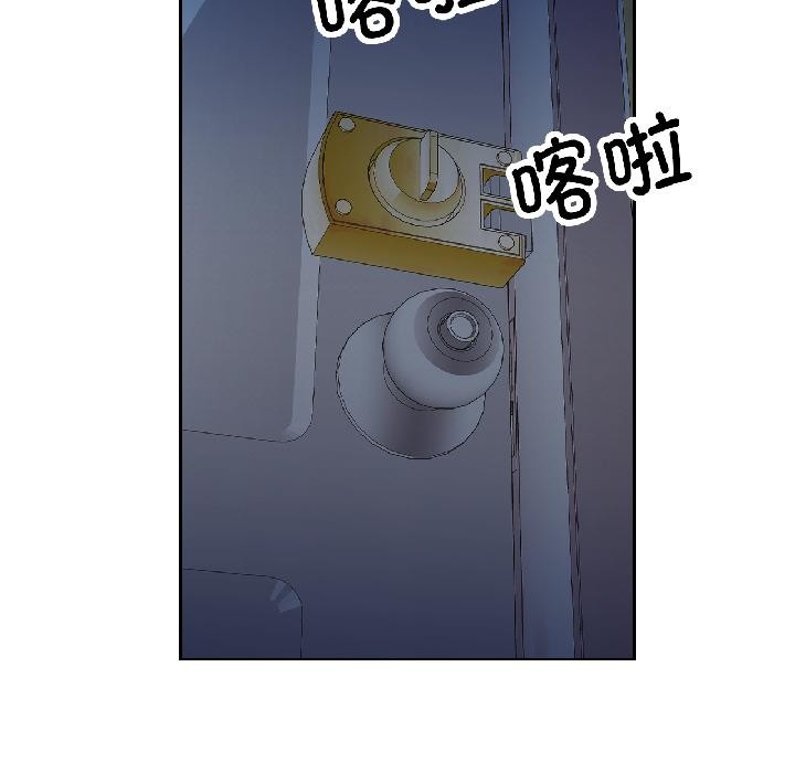 第84话-脱轨关係-freexcomic.com（第5张）