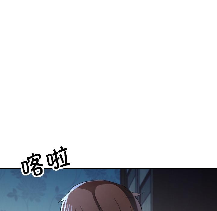 第84话-脱轨关係-freexcomic.com（第6张）