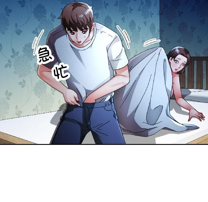 第84话-脱轨关係-freexcomic.com（第22张）