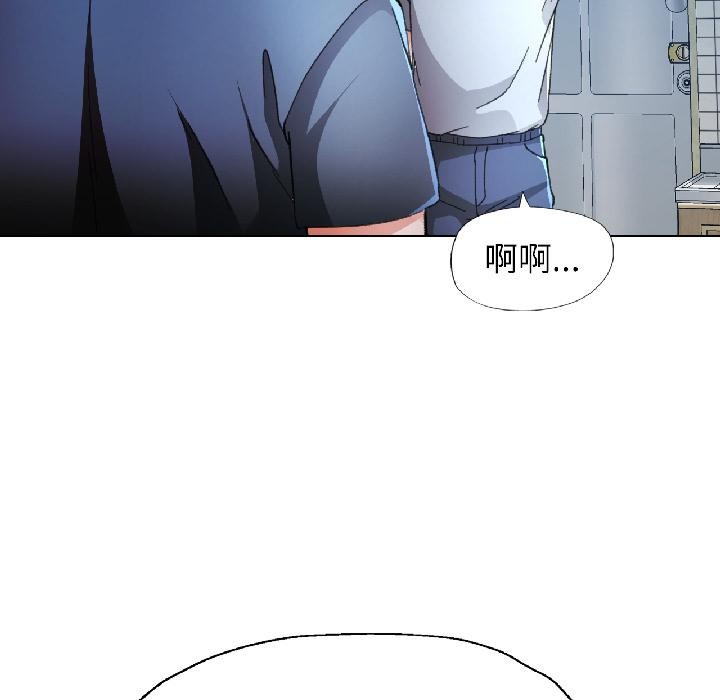 第84话-脱轨关係-freexcomic.com（第26张）