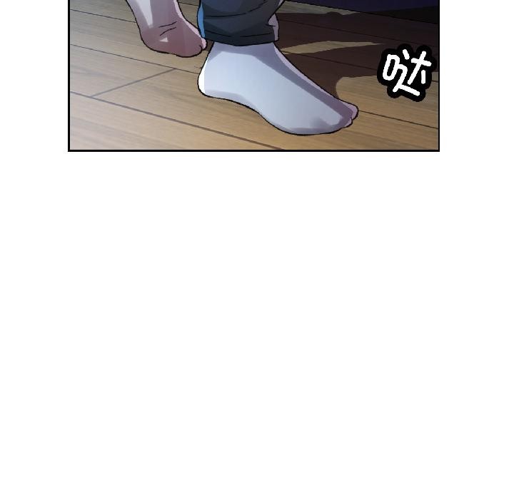 第84话-脱轨关係-freexcomic.com（第29张）