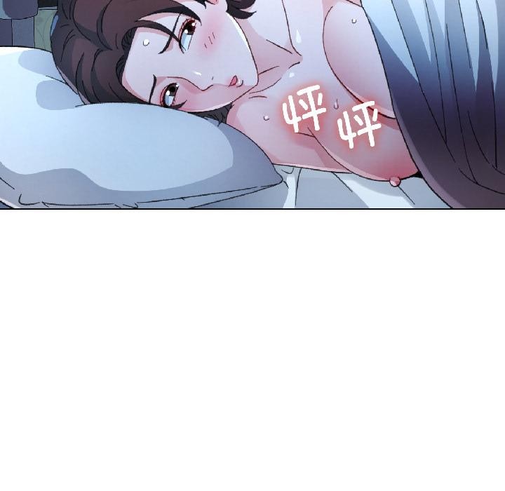 第84话-脱轨关係-freexcomic.com（第34张）