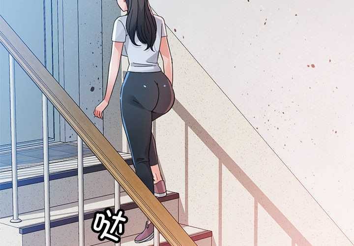 第85话-脱轨关係-freexcomic.com（第2张）