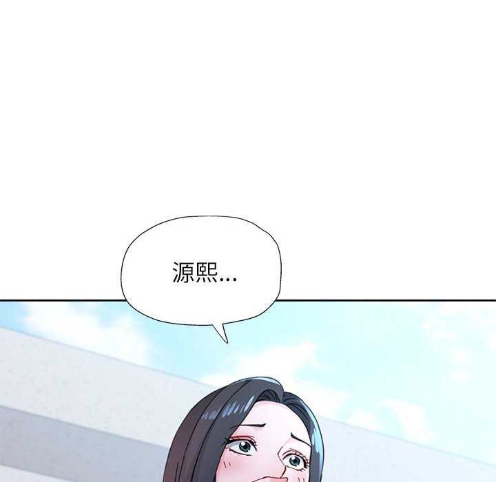 第85话-脱轨关係-freexcomic.com（第23张）