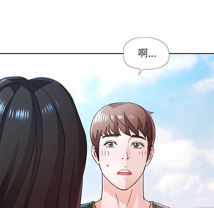 第85话-脱轨关係-freexcomic.com（第27张）