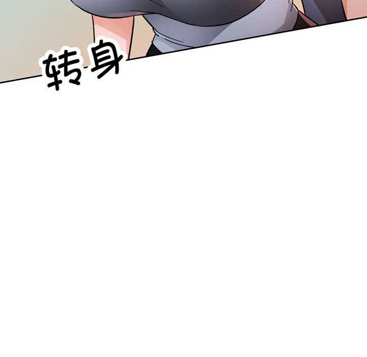 第85话-脱轨关係-freexcomic.com（第31张）