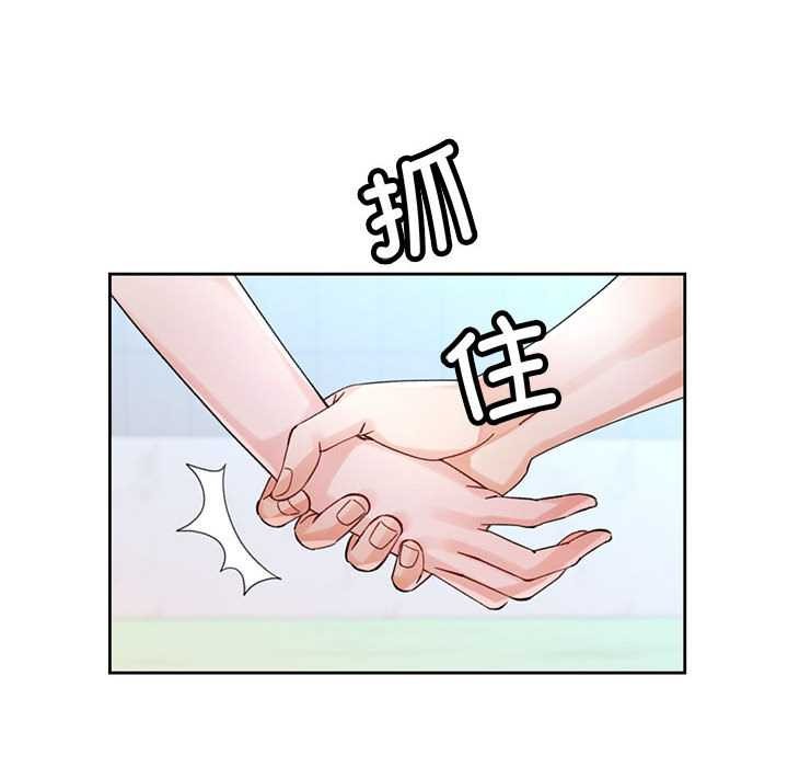 第85话-脱轨关係-freexcomic.com（第32张）