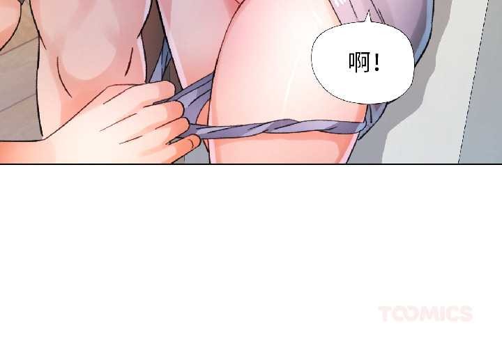 第86话-脱轨关係-freexcomic.com（第3张）