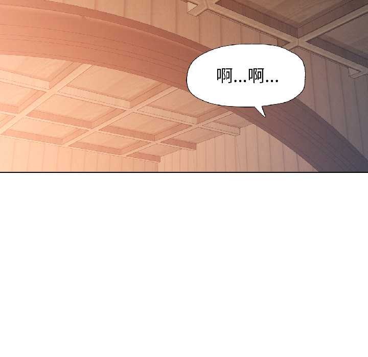 第86话-脱轨关係-freexcomic.com（第16张）