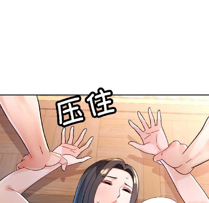 第86话-脱轨关係-freexcomic.com（第24张）