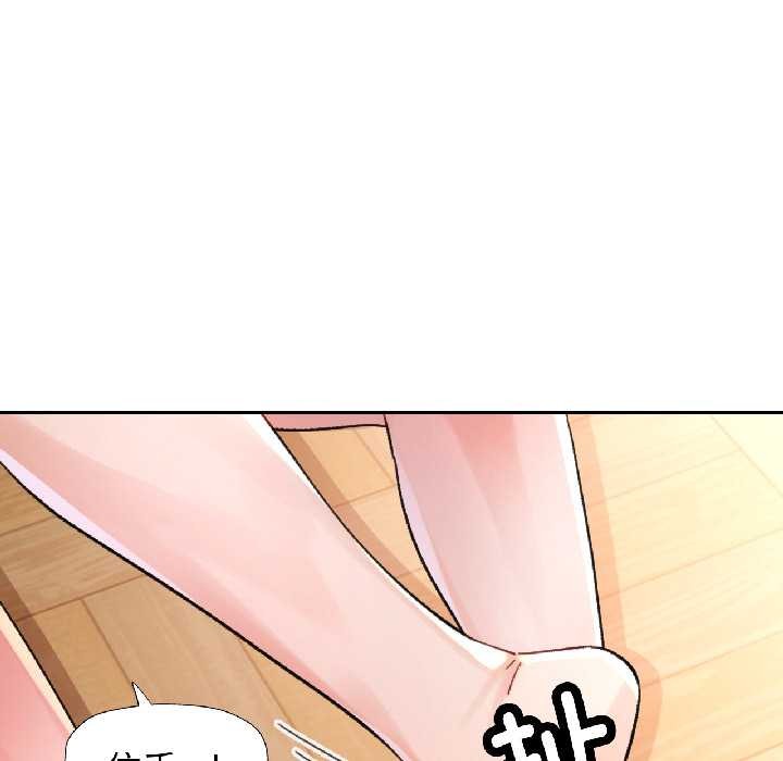 第86话-脱轨关係-freexcomic.com（第26张）