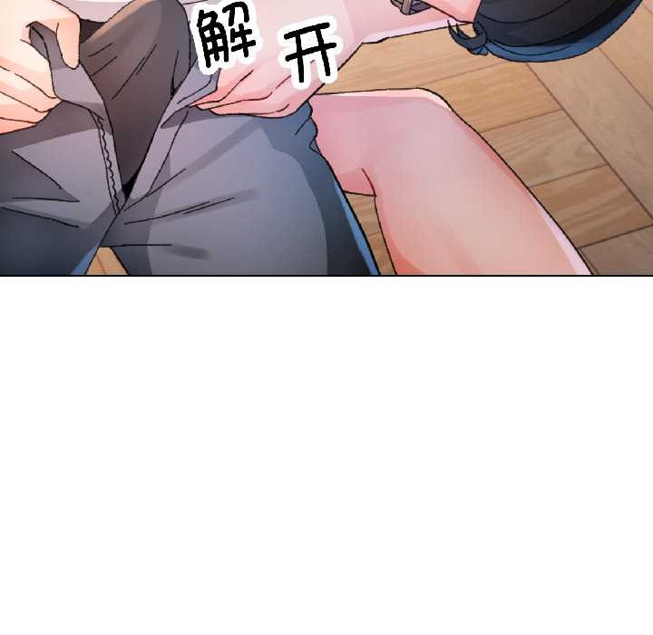 第86话-脱轨关係-freexcomic.com（第29张）