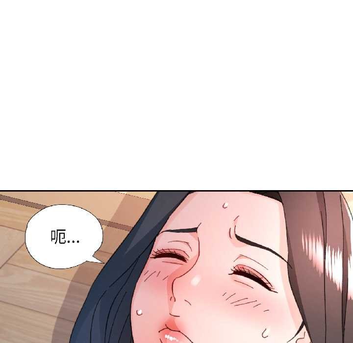 第86话-脱轨关係-freexcomic.com（第36张）