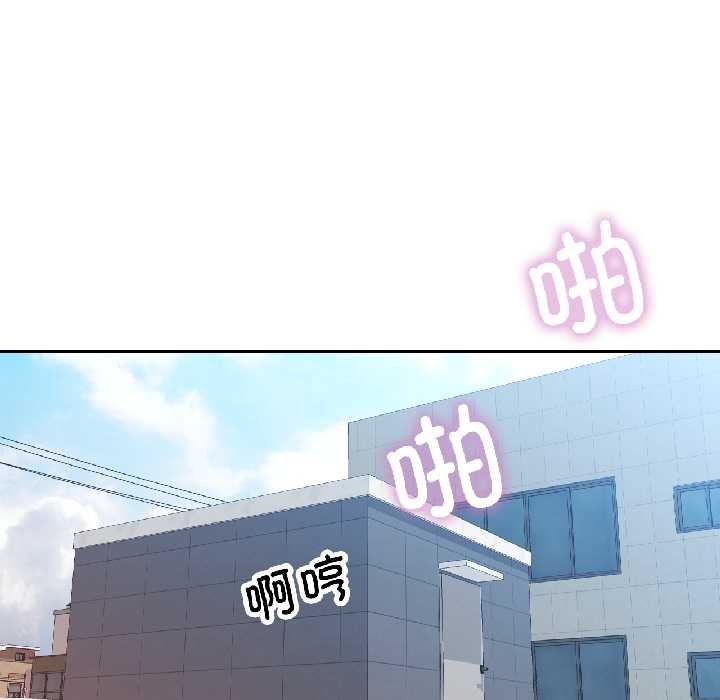 第86话-脱轨关係-freexcomic.com（第40张）