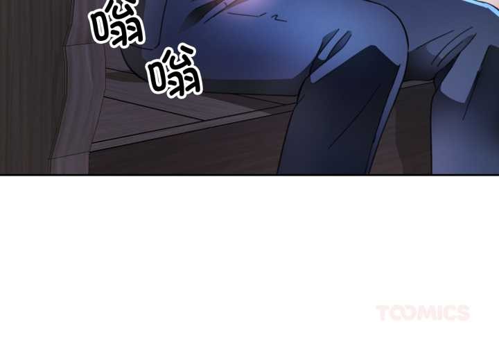 第87话-脱轨关係-freexcomic.com（第3张）